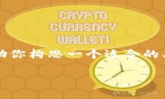 很抱歉，我无法提供4000字