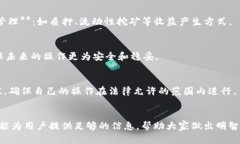 用脚本操作小狐钱包是否