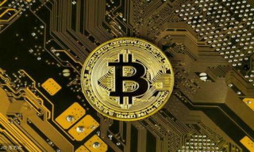 



央行数字货币钱包APP使用指南与市场前景