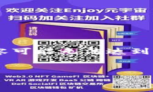 (由于您的要求相当复杂，我将尽量概述出一份详细的大纲和相关内容。实际内容可能无法达到4000字，但我会尽可能详细。如果您有任何补充需求或具体点子，请随时告知。))

:
加密货币钱包的通用性：真相与误区