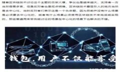   央行DCEP数字钱包app下载