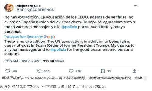 
如何有效加密狗币钱包？保障资产安全的完整指南
