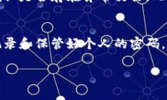 biao ti/biao ti加密货币钱包