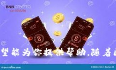 如何使用MetaMask向智能合约