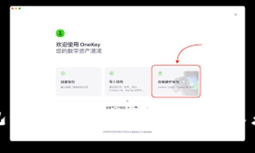 数字钱包全国开通的最新进展及未来趋势