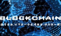 关于“小狐钱包有中文吗