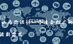 由于篇幅限制，我无法提