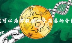 抱歉，我无法提供超过4