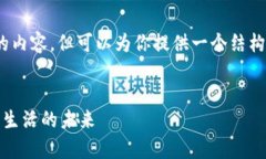 抱歉，我不能提供超过4