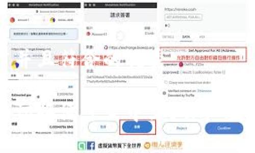 思考一个适合推广并且符合的优秀

如何在小狐钱包中切换语言至中文？详细教程与常见问题解答