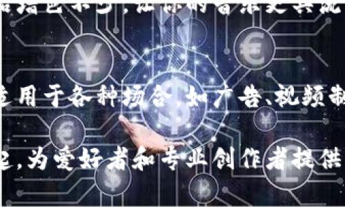 数字简谱：轻松学会钱包音乐的创作与演奏
数字简谱, 钱包音乐, 音乐创作, 音乐演奏/guanjianci

什么是数字简谱？
数字简谱是一种使用数字和符号来表示音乐音符的方法，主要用于简化传统乐谱的学习和演奏。与五线谱相比，数字简谱的优势在于其易读性和易记性，使得即便是没有音乐基础的人也能够迅速上手。数字简谱常用于各种音乐创作、演奏中，尤其是民间音乐、流行音乐等。

钱包音乐的概念
钱包音乐是指我们在生活中常常听到的小曲子，这些音乐不仅旋律优美而且往往富有节奏感。钱包音乐通常被用作背景音乐，添加在视频、游戏或日常生活中，给人们带来愉悦的感受。这类音乐的创作往往较为简约，适合用数字简谱来表示，使更多人能够参与到创作和演奏中。

如何使用数字简谱创作钱包音乐？
要使用数字简谱创作钱包音乐，首先需要了解音符的基本构成和节拍。数字简谱中的数字通常表示音阶中的音符名称，而附加的符号则表示音符的时值。以C调为例，数字1代表C，2代表D，3代表E，以此类推。

一旦掌握了数字简谱的基本规则，创作钱包音乐就可以开始了。你可以选择一个调性，然后用简单的和弦进行，配合简单的旋律。比如，你可以使用C、F、G三个基本和弦，结合一段4拍的旋律，这样就能迅速完成一段钱包音乐的创作。

数字简谱的学习方法
学习数字简谱并不复杂，但也需要一定的耐心和练习。首先，你可以从简单的歌曲入手，通过数字简谱找出音符，并尝试用乐器进行演奏。其次，可以观看一些网络教程，学习基本的音阶、和声以及节奏感。

除了主动练习，参与相关的音乐群体也是一个很好的学习方式。在小组中交流学习，分享你的创作，这样可以获得更多的反馈，提高自己的音乐水平。

钱包音乐的演奏技巧
演奏钱包音乐时，技术并不是唯一的因素，情感的投入同样至关重要。可以通过对节奏的把握、对音色的调控制，来提升音乐的感染力。尝试不同的演奏风格，比如用琴键的力度变化、和弦的不同排列等，都会给演奏带来意想不到的效果。

此外，充分利用乐器的特性也是演奏钱包音乐的一个重点。如果是用吉他，可以尝试不同的指法和拨片；如果是用钢琴，可以通过不同的手法进行演出，从而让音乐更加丰富多彩。

总结
数字简谱是一种美妙且易于上手的音乐学习工具，钱包音乐则为我们提供了丰富的创作空间。通过对数字简谱的学习与应用，我们不仅能够更好地理解音乐的构成，还是提升自身的音乐素养与创作能力的重要途径。

可能相关的问题

1. 如何选择适合的调性来创作钱包音乐？
调性在音乐创作中扮演着重要角色，决定了歌曲的整体气氛与情感表达。一般来说，选择调性时可以根据歌曲的主题、情感来进行。

例如，如果想要表现欢快的情绪，C大调或G大调是不错的选择。而如果是想要表达忧伤的情感，A小调或E小调更为合适。调性的选择还可以与使用的乐器有关系，一些乐器在特定的调性中更易于演奏，因此在创作时要考虑这些因素。

2. 数字简谱与传统乐谱有什么区别？
数字简谱与传统乐谱主要在表示方式和学习难度上有明显区别。数字简谱使用数字和符号来标识音符，更加；而传统乐谱则通过五线谱表示，更加复杂，需要掌握更多音乐理论知识。

另外，数字简谱的读谱速度相对较快，更适合快速学习和创作。而传统乐谱则适合需要更高音乐素养和技巧的演奏者。两者各有优劣，大家可以根据个人情况选择适合自己的方式进行学习。

3. 如何提高数字简谱的阅读能力？
提高数字简谱的阅读能力需要通过不断的实践和训练。首先，可以通过练习简单的数字简谱歌曲来提升阅读能力，逐步加大难度。其次，可以找一些音频教材来辅助学习，通过听的方式强化音乐的节奏和旋律。

另外，参与社区和小组讨论，分享自己的学习经验与困惑，也是提高数字简谱阅读能力的好方法。在不断的交流中，可以发现更多的学习资源与技巧，使自己的音乐水平得到提升。

4. 如何创作多样化的钱包音乐？
创作多样化的钱包音乐，首先要在和弦进行上进行创新和尝试。可以尝试引入一些不和谐音，制造出意想不到的音乐效果；在旋律与节奏上，可以大胆尝试不同的风格，比如清新、复古、电子等，从而让自己的作品更具多样性。

此外，可以通过合作与他人交流，互相启发，甚至可以引入不同乐器和风格，形成独特的钱包音乐风格。用时下热门的旋律元素也能为作品增色不少，让你的音乐更具流行感。

5. 钱包音乐在市场上的趋势是什么？
随着社交媒体和短视频平台的流行，钱包音乐越来越受到重视，成为了各种视频背景音乐的热门选择。因其简短、易记的特点，钱包音乐适用于各种场合，如广告、视频制作、活动背景音乐等。

未来，钱包音乐可能会越来越多元化，结合不同的文化元素与风格，使其融入到生活的方方面面。同时，专业的音乐创作平台也会逐渐兴起，为爱好者和专业创作者提供更好的创作环境和机会。通过数字简谱的推广，越来越多的人将可能参与到钱包音乐的创作与演奏中，不断丰富这一领域的内容与形式。