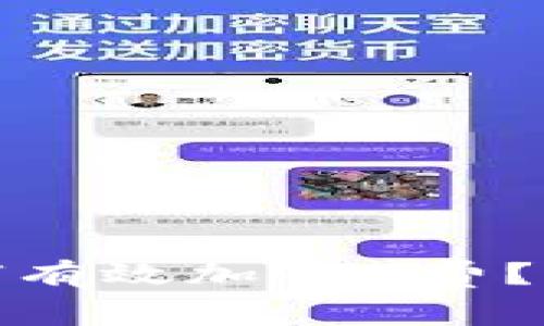 : 电脑小狐钱包如何有效加Gas费？详细指南与注意事项