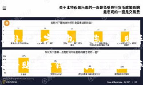 龙华购车补贴数字钱包：为您开启购车新体验

龙华购车补贴数字钱包：为您开启购车新体验