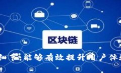   区块链钱包提现时间及注