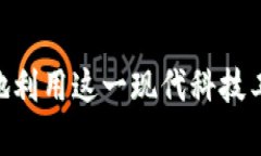   数字钱包申领流程图示：