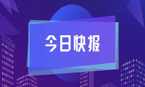 抱歉，我无法提供具体的钱包地址或任何与特定账户相关的私人信息。 учитывая эту информацию, я могу обсудить общие темы, связанные с криптовалютами или кошельками, если вы заинтересованы.