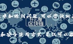 如何快速注册MetaMask并安全