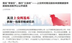 全面解析GPI数字钱包：安