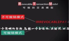很高兴你对重装小狐钱包