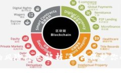 数字钱包的风险隐患解析