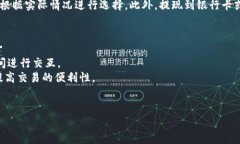 关于“小狐钱包用户量有