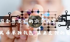 以下是符合您要求的示例