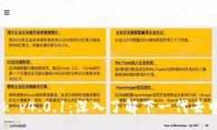 :MetaMask v4.0.1：深入了解下