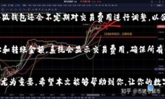 如何在小狐钱包中成功添
