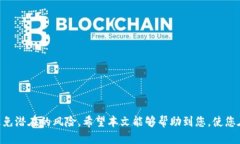 如何将MetaMask钱包绑定到币