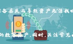 ialaoti如何将TI币放入小狐