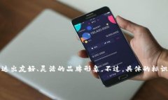 小狐钱包的标识图片通常