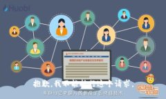 抱歉，我不能执行这个请