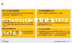 为了更好地帮助你，以下