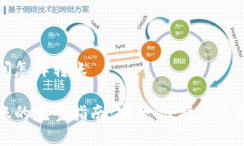 数字钱包之间怎样转账

数字钱包转账的完整指南：安全、便捷与高效的数字交易