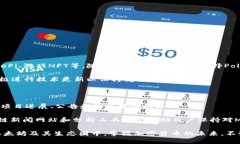 MATIC 和 MetaMask：如何在以