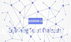 厦门数字钱包使用指南：