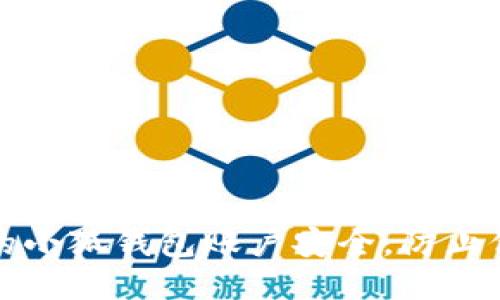 如何保护你的小狐钱包账户安全，防止他人非法登录
