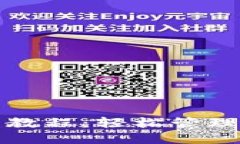 小狐钱包使用教程：轻松