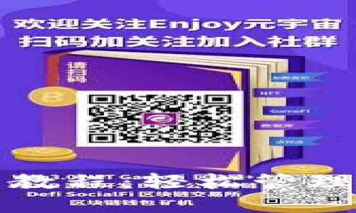 小狐钱包使用教程：轻松管理你的数字资产