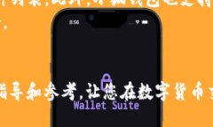 naming如何将AVIVE添加到小狐