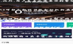 bias/bias数字钱包, BAS, 加密