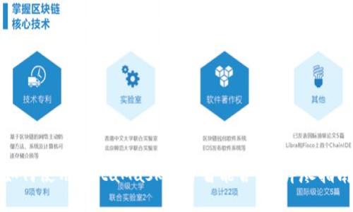 如何使用MetaMask部署智能合约：详尽指南