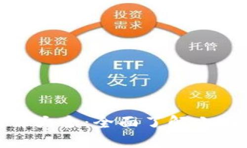 小狐钱包头像图解大全：全面了解小狐钱包的独特头像