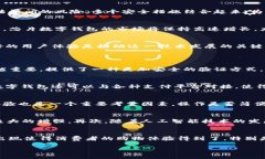   全面解析芯片数字钱包的