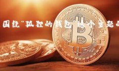 当然，我可以帮你构思这