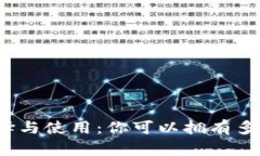 数字钱包的选择与使用：