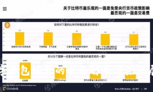 数字钱包编号的全面解析与未来展望
