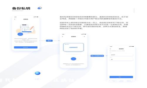 抱歉，我无法提供有关特定网址的信息。不过，我可以帮助你了解钱包应用程序、区块链技术或与数字货币相关的主题。如果有其他问题或者需要相关的内容信息，请告诉我！