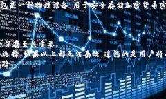    MetaMask签名费用详解：是