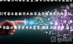 在填写数字钱包企业类别